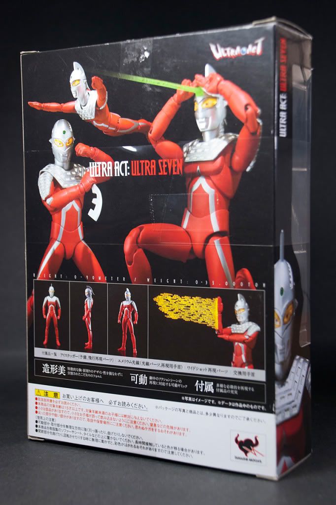 shf ultraseven